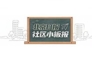 赛程密集！快船7天5赛取得2胜3负 后天打完勇士才能连休3天